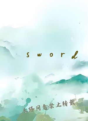 sword art online